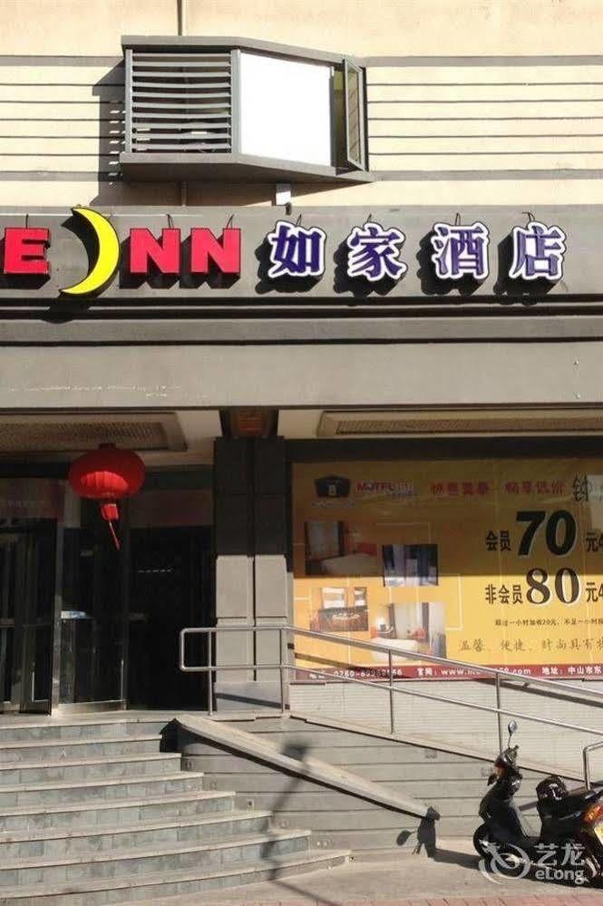 Homeinns Hotel Huizhou  Exterior photo